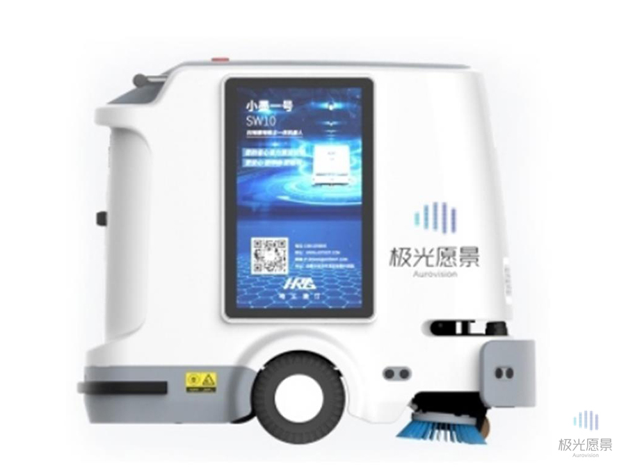 多媒體智能清潔機器人